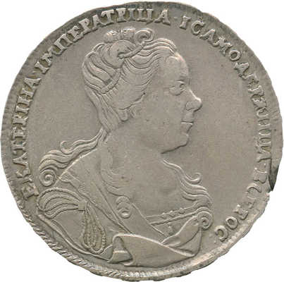 1 рубль 1727 года