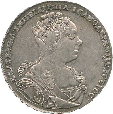 1 рубль 1727 года