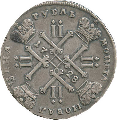 1 рубль 1728 года