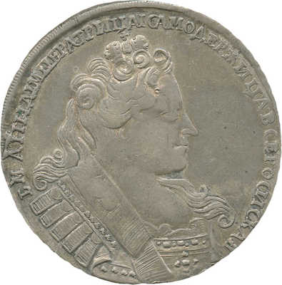 1 рубль 1732 года