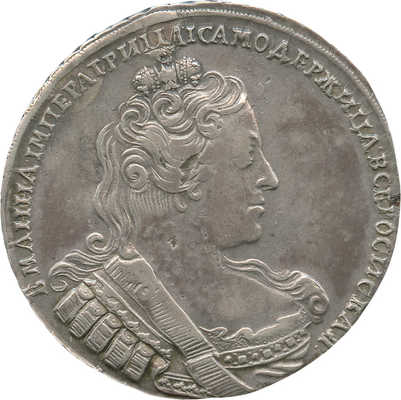 1 рубль 1733 года