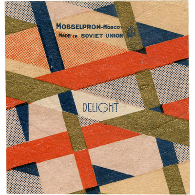 Упаковка (пробный оттиск) Моссельпрома Москва (Mosselprom-Moscov Made in SOVIET UNION) «DELIGHT» 