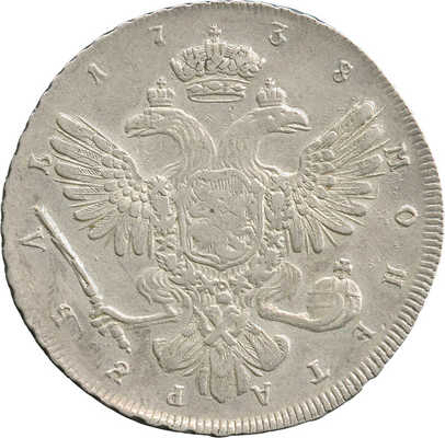 1 рубль 1738 года, СПб
