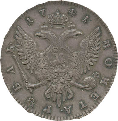 1 рубль 1741 года, СПб