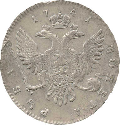 1 рубль 1741 года, СПб