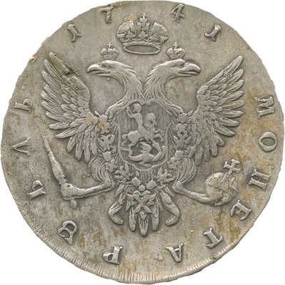 1 рубль 1741 года, СПб