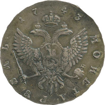 1 рубль 1743 года, ММД