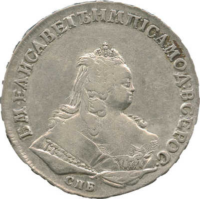 1 рубль 1745 года, СПб