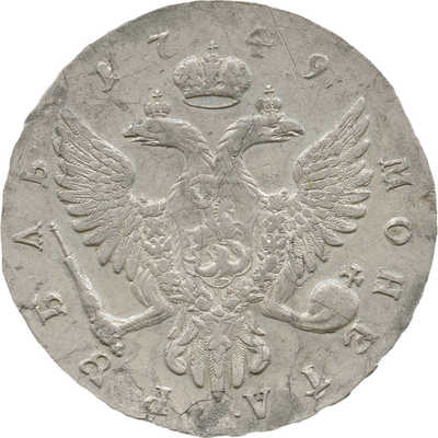 1 рубль 1749 года, ММД