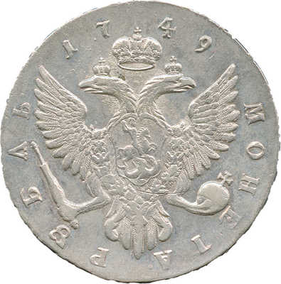 1 рубль 1749 года, ММД