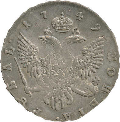 1 рубль 1749 года, СПб