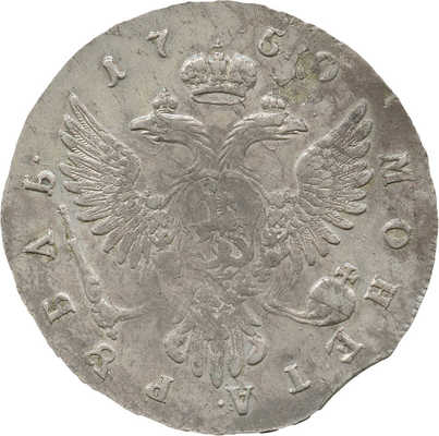 1 рубль 1750 года, ММД
