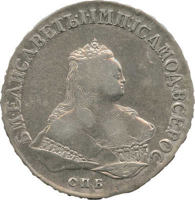 1 рубль 1751 года, СПб IM