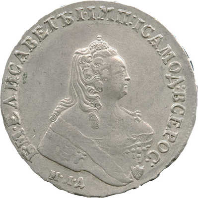 1 рубль 1754 ММД ЕI