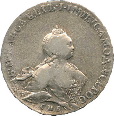 1 рубль 1754 года, СПб ЯI
