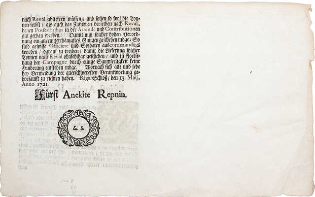 Распоряжение князя Аникиты Репнина от 13 мая 1721 года. Рига, 1721.