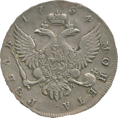 1 рубль 1754 года, СПб IM