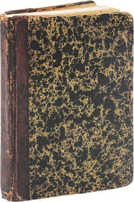Ровинский А. Метила в орла, а попала в сороку. Комедия в пяти действиях. Одесса: Тип. «Одесского листка», 1888.