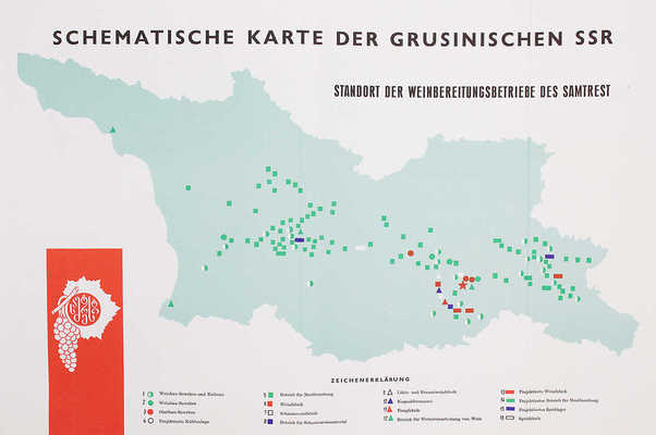 [Виноградные вина и коньяки Грузии. Каталог]. Traubenweine und Kognake Grusiens. Moskau: Prodintorg, 1965.