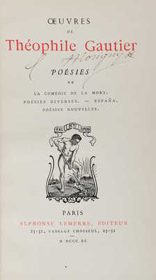 [Готье Т. Произведения Теофиля Готье. Стихи]. Gautier T. Oeuvres de Théophile Gautier. Poésies. Paris, 1890.