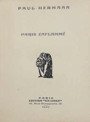 [Герман П. Париж пламенеющий]. Hermann P. Paris Enflammé. Paris: La Cible, 1927.