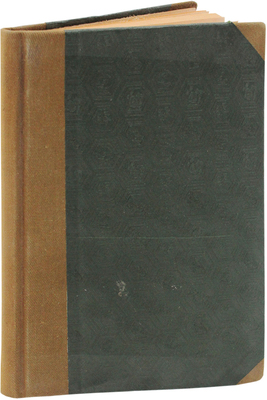 Дроздов А.М. Чертополох. Рига: Изд-во О.Д. Строк, 1927.