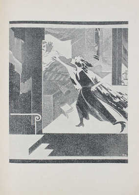 Бабель И.Э. Блуждающие звезды. Киносценарий / Рис. А. Быховского. М.: Кинопечать, 1926.