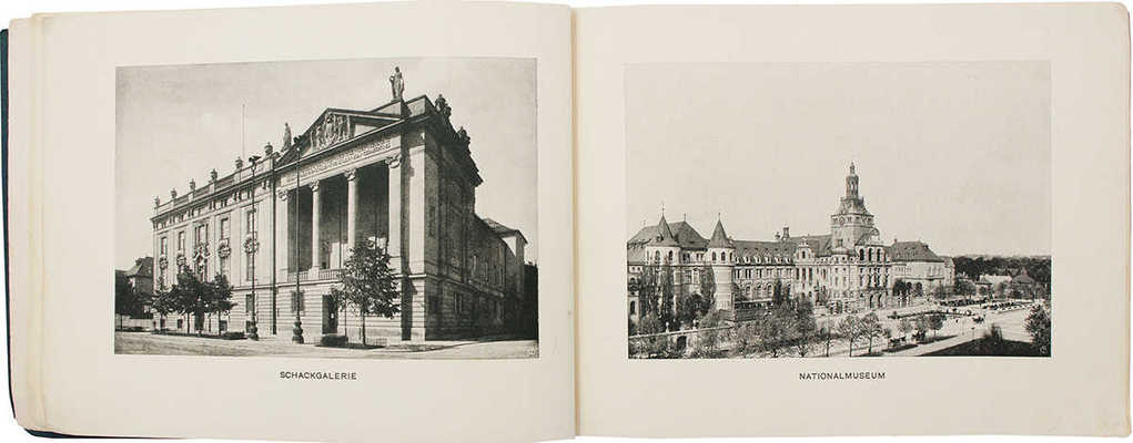[Мюнхен. Художественные репродукции]. München. Kunstdrucke. München: Graphischer Verlag, [1910-е гг.].