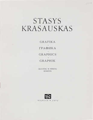 [Красаускас С. Графика. Подборка гравюр и рисунков]. Krasauskas S. Vilnius: Vaga, 1972.