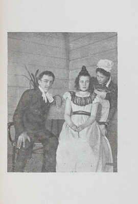 Рыбникова М.А. А. Блок - Гамлет. М.: Светлана, 1923.