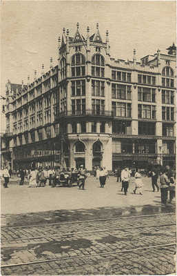 Открытое письмо с изображением универсального магазина "Мюр и Мерилиз". М., [1927].