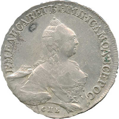 1 рубль 1758 года, СПб НК