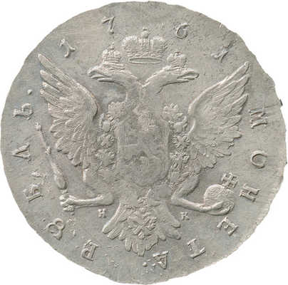 1 рубль 1761 года, СПб НК