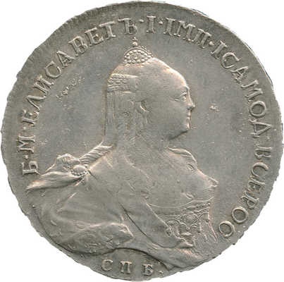1 рубль 1761 года, СПб НК