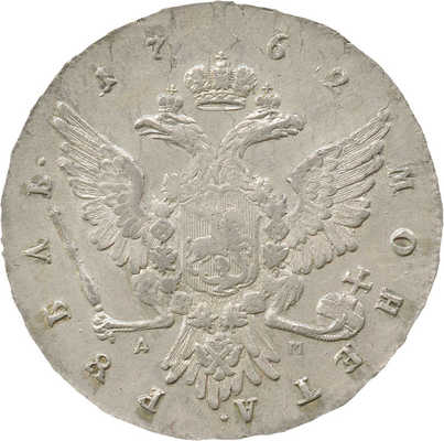 1 рубль 1762 года, ММД ДМ