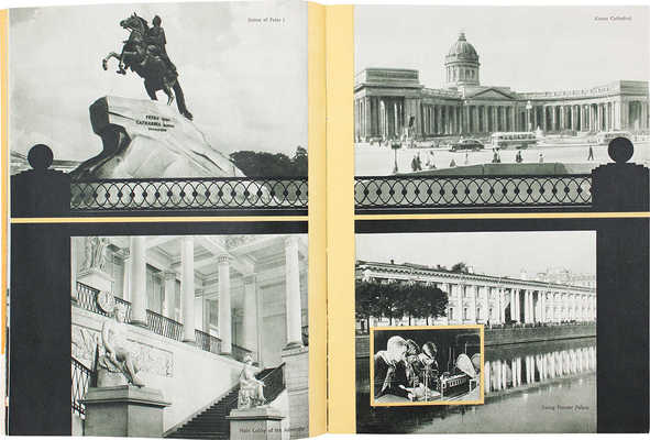 [Путешествие по СССР]. Travel in the USSR. М.: Интурист, [1960-е].