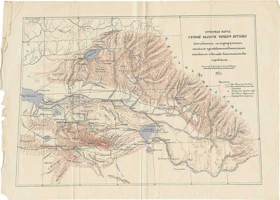 Отчетная карта речной области Черного Иртыша. 1873.