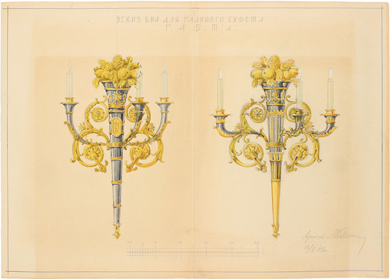 Великанов Александр Петрович. Эскиз бра для главного буфета Г.Б.Т.А