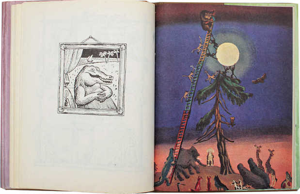 Лот из двух детских изданий с рисунками В. Конашевича:
