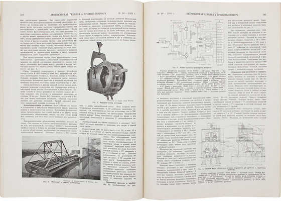 Американская техника и промышленность. Ежемесячный научно-технический журнал. 1932. № 10. Нью-Йорк: Амторг, 1932.