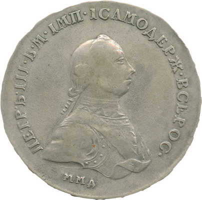 1 рубль 1762 года, ММД ДМ