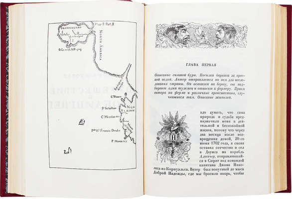 Свифт Д. Путешествия в некоторые отдаленные страны света Лемюэля Гулливера... Л.: Academia, 1928.