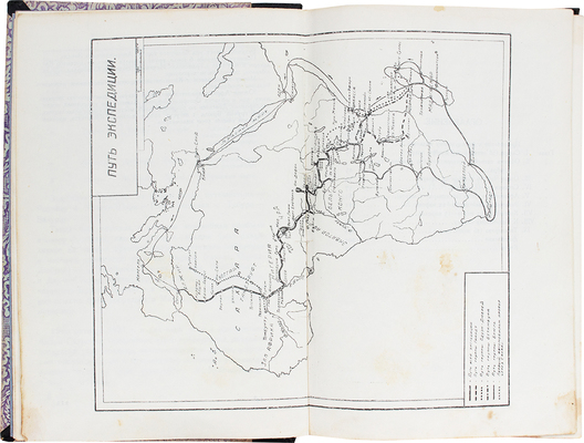 Гаардт Г.М., Одуен-Дюбрей Л. По черному континенту. На автомобилях через Центральную Африку. Л., 1928.