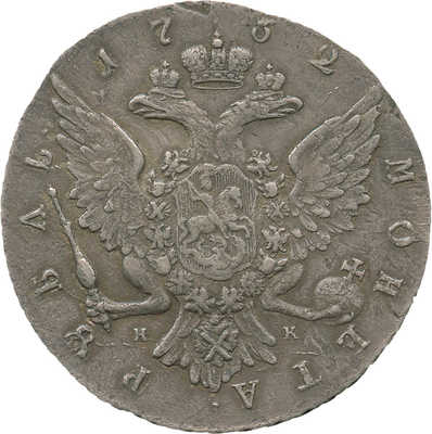 1 рубль 1762 года, СПб НК