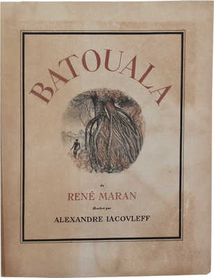 [Маран Р., автограф]. [Маран Р. Батуала / Ил. А. Яковлева]. Maran R. Batouala. Paris, 1928.