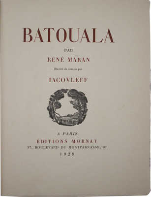 [Маран Р., автограф]. [Маран Р. Батуала / Ил. А. Яковлева]. Maran R. Batouala. Paris, 1928.