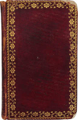[Мало С. Бабочки Чарльза Мало]. Malo C. Les papillons par Charles Malo. Paris: Chez Janet, Libraire, [1816].
