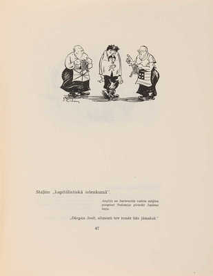 [Трио: Карикатуры]. Trijotne: Karikat-ras. E. Rird-na. Riga: Ernest Kreisman, 1942. 