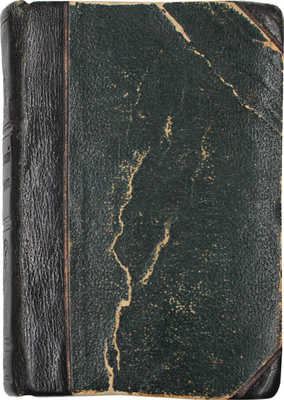 [Последнее прижизненное издание]. Пушкин А.С. Евгений Онегин, роман в стихах. 3-е изд. СПб., 1837.