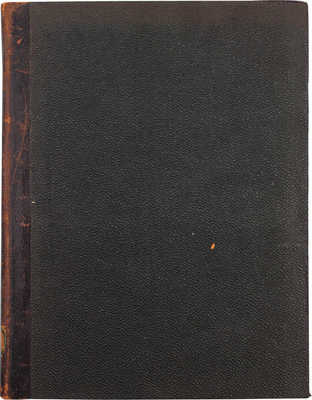 Декабристы и тайные общества в России. М.: Изд. В.М. Саблина, 1906.